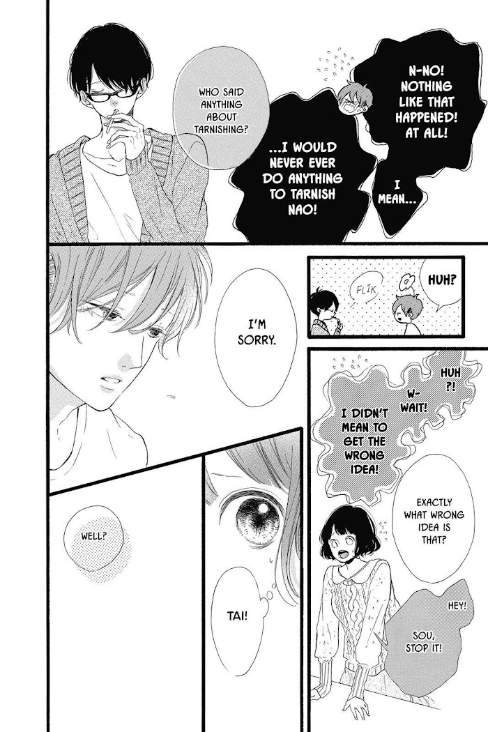 Honey (Meguro Amu) Chapter 23 #26