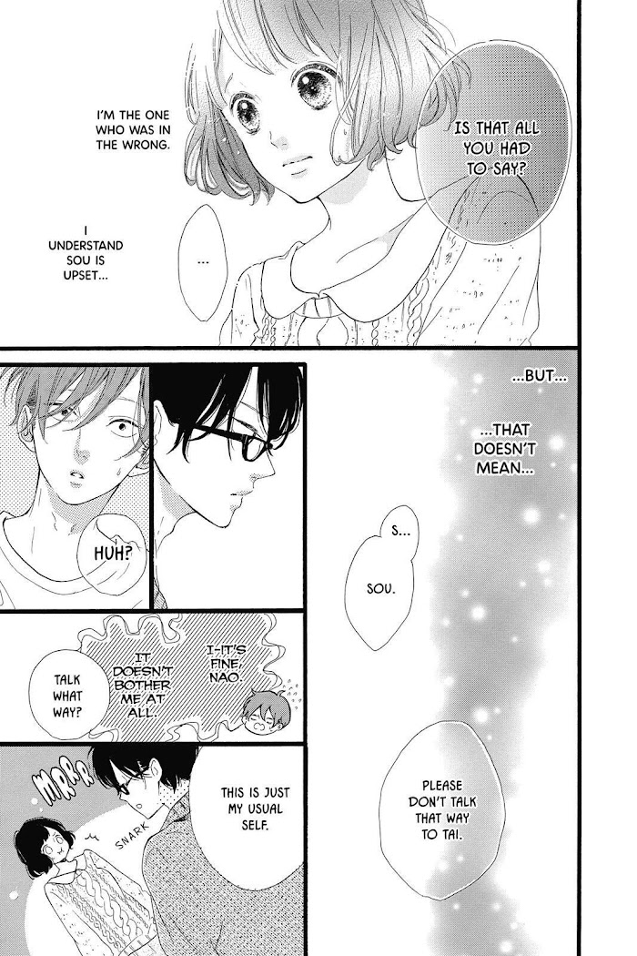 Honey (Meguro Amu) Chapter 23 #27