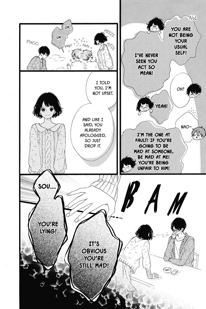 Honey (Meguro Amu) Chapter 23 #28