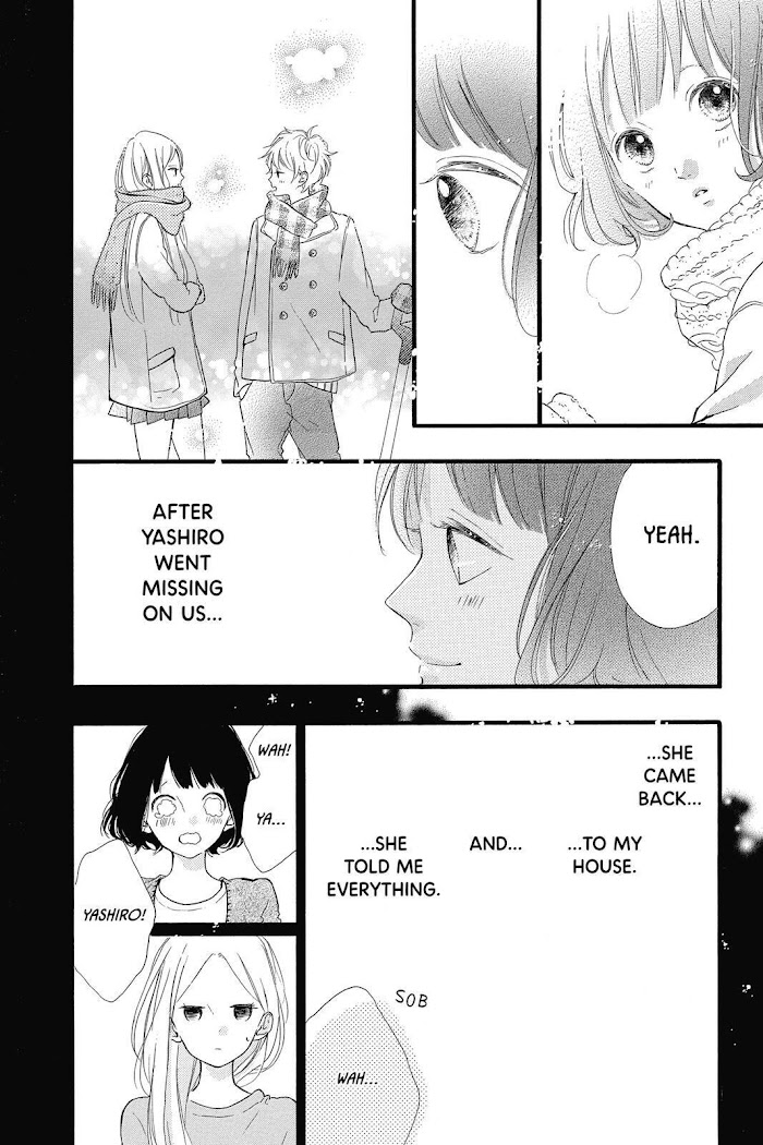 Honey (Meguro Amu) Chapter 21 #9