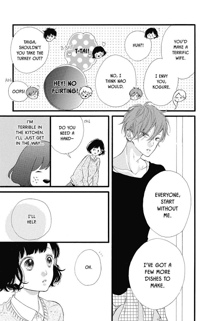 Honey (Meguro Amu) Chapter 21 #22