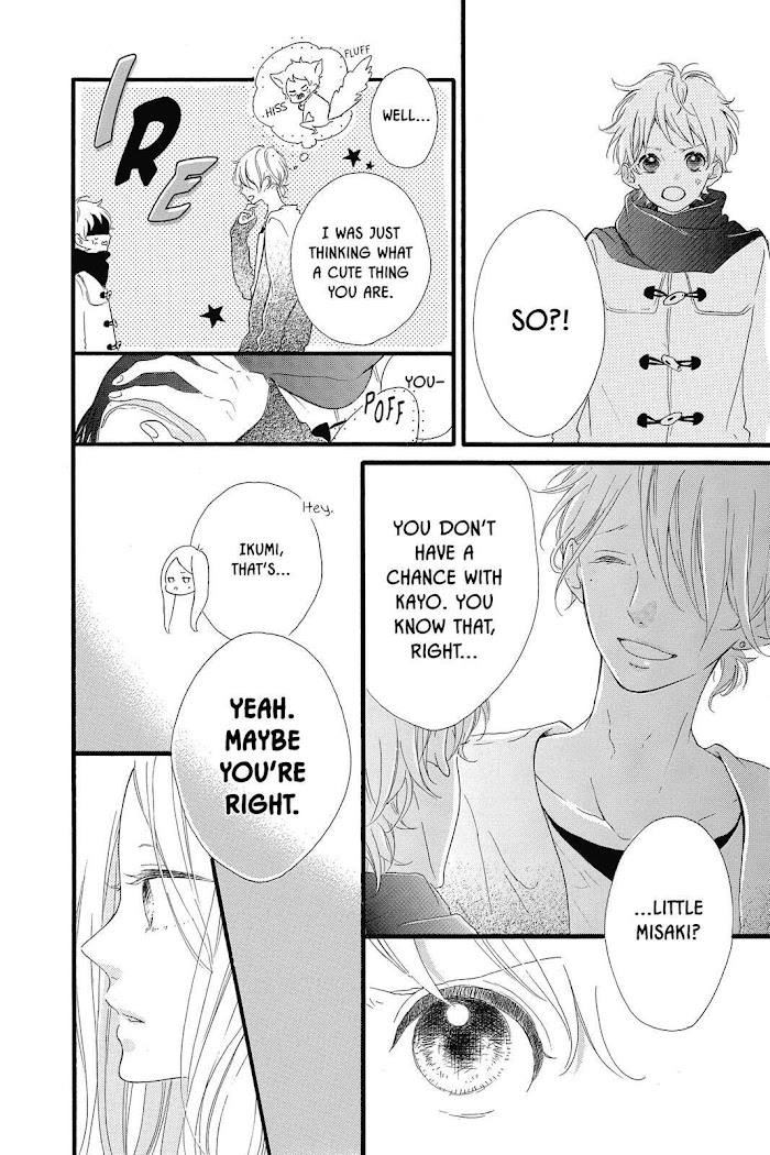 Honey (Meguro Amu) Chapter 20 #22