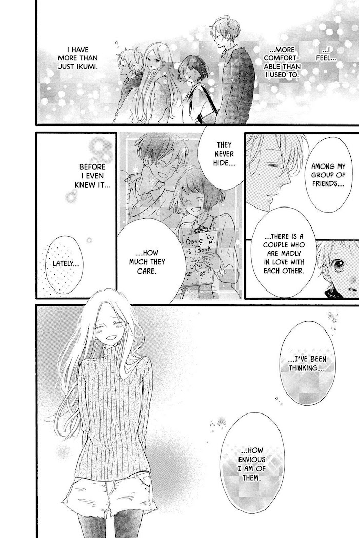 Honey (Meguro Amu) Chapter 20 #26