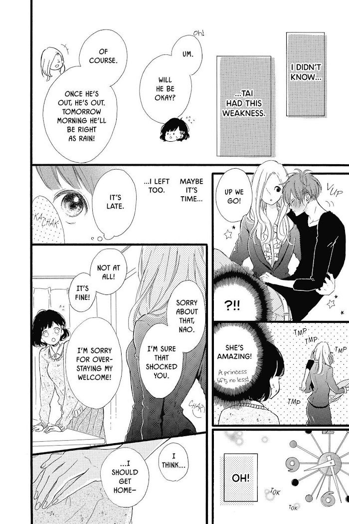 Honey (Meguro Amu) Chapter 22 #10