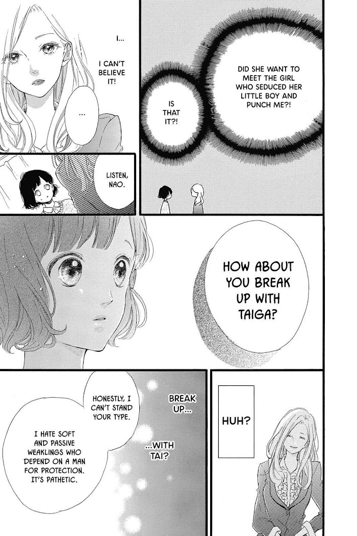 Honey (Meguro Amu) Chapter 22 #13