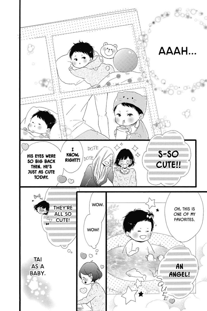 Honey (Meguro Amu) Chapter 22 #22