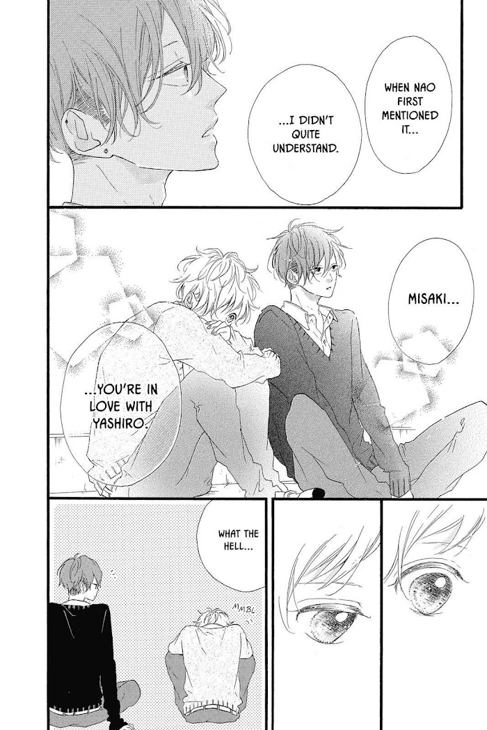 Honey (Meguro Amu) Chapter 19 #10