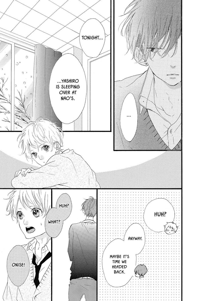 Honey (Meguro Amu) Chapter 19 #17