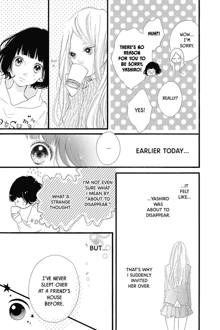 Honey (Meguro Amu) Chapter 19 #21