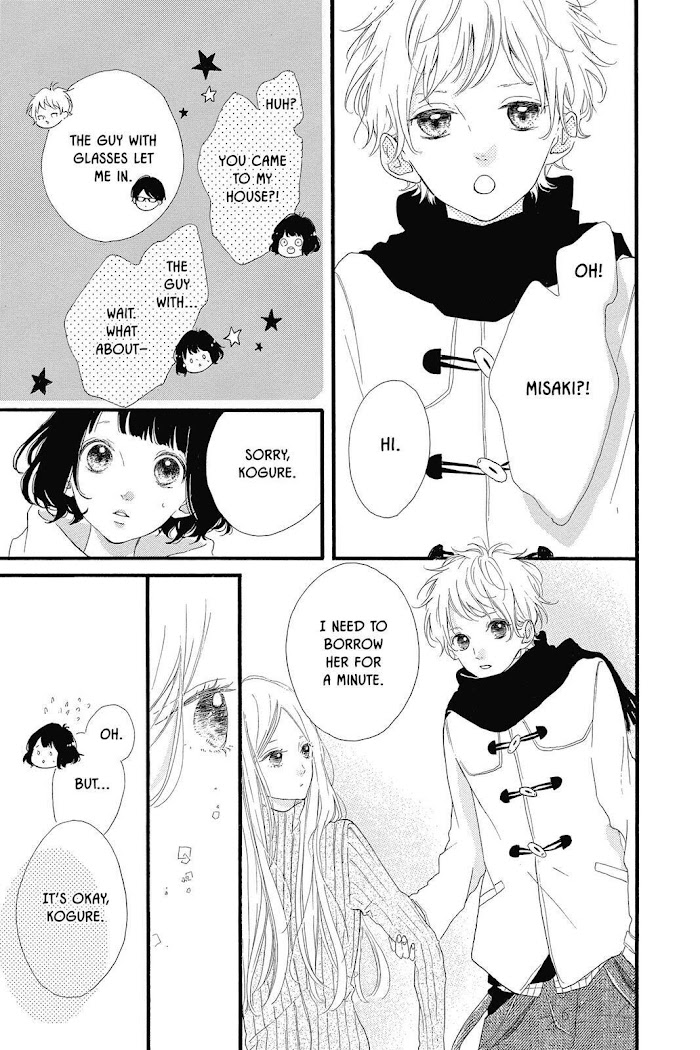 Honey (Meguro Amu) Chapter 19 #25