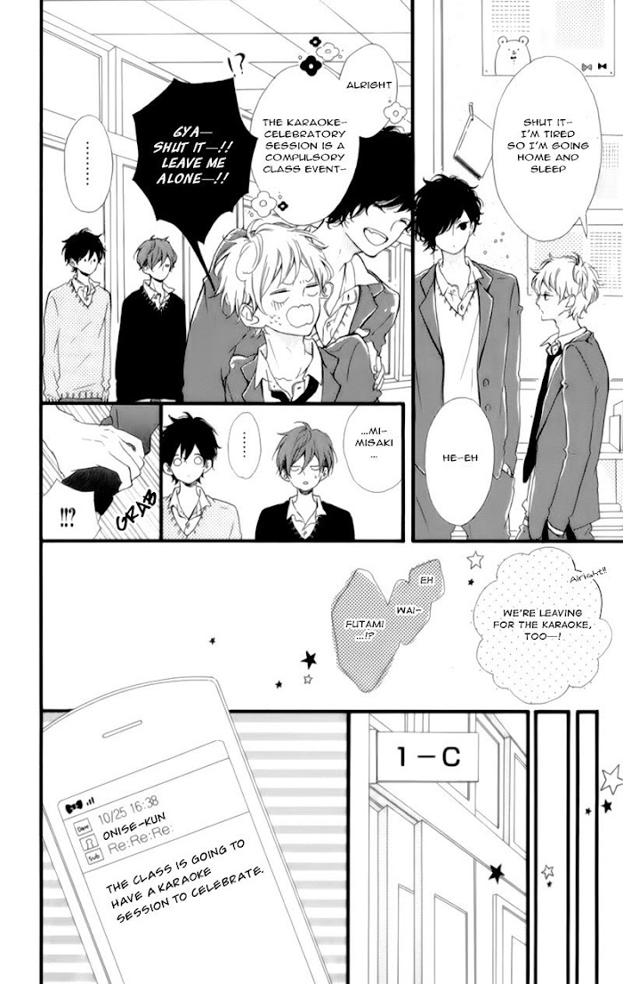 Honey (Meguro Amu) Chapter 17 #11