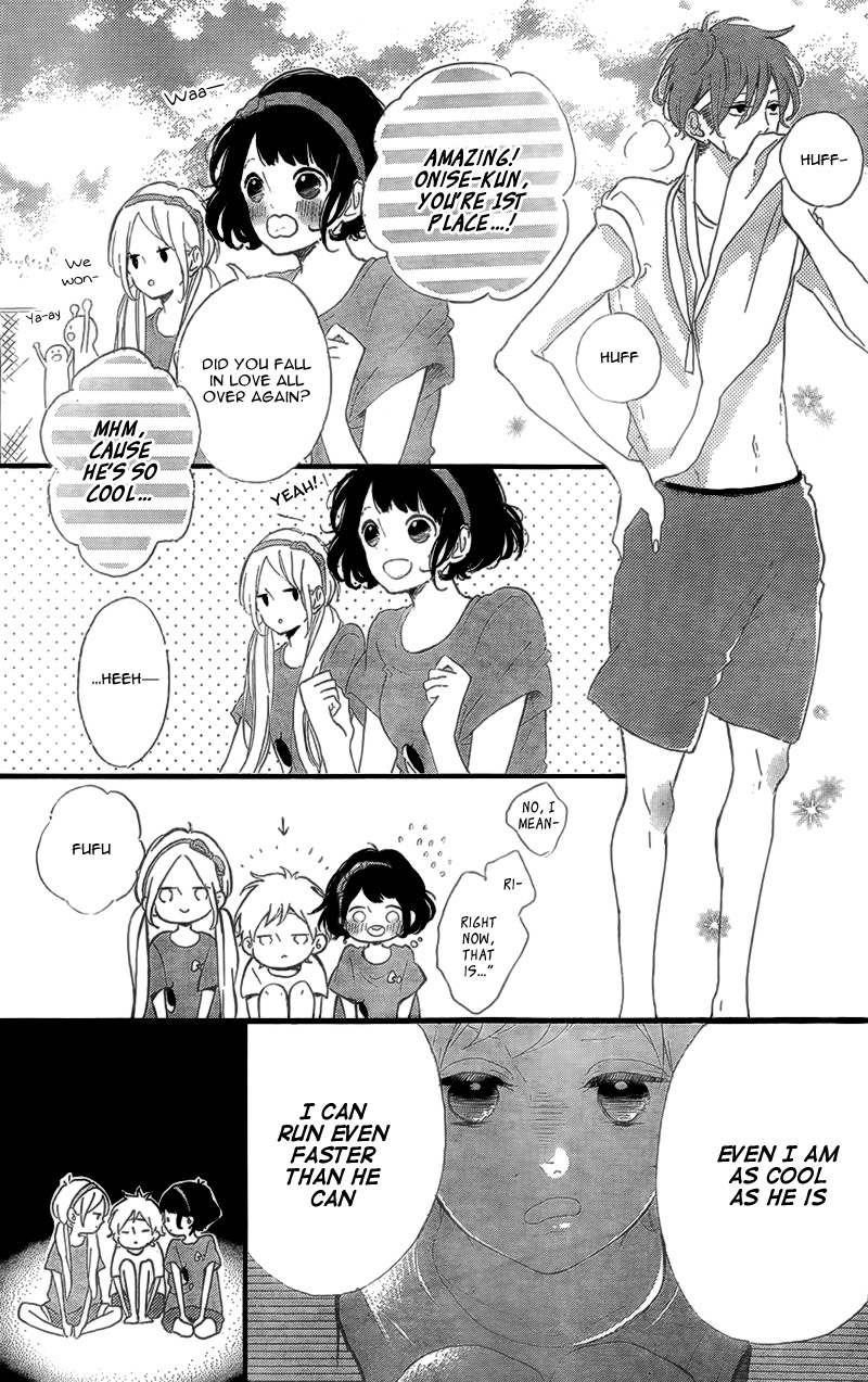 Honey (Meguro Amu) Chapter 15 #7