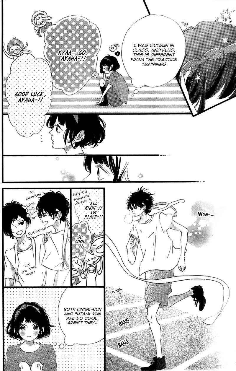 Honey (Meguro Amu) Chapter 15 #10