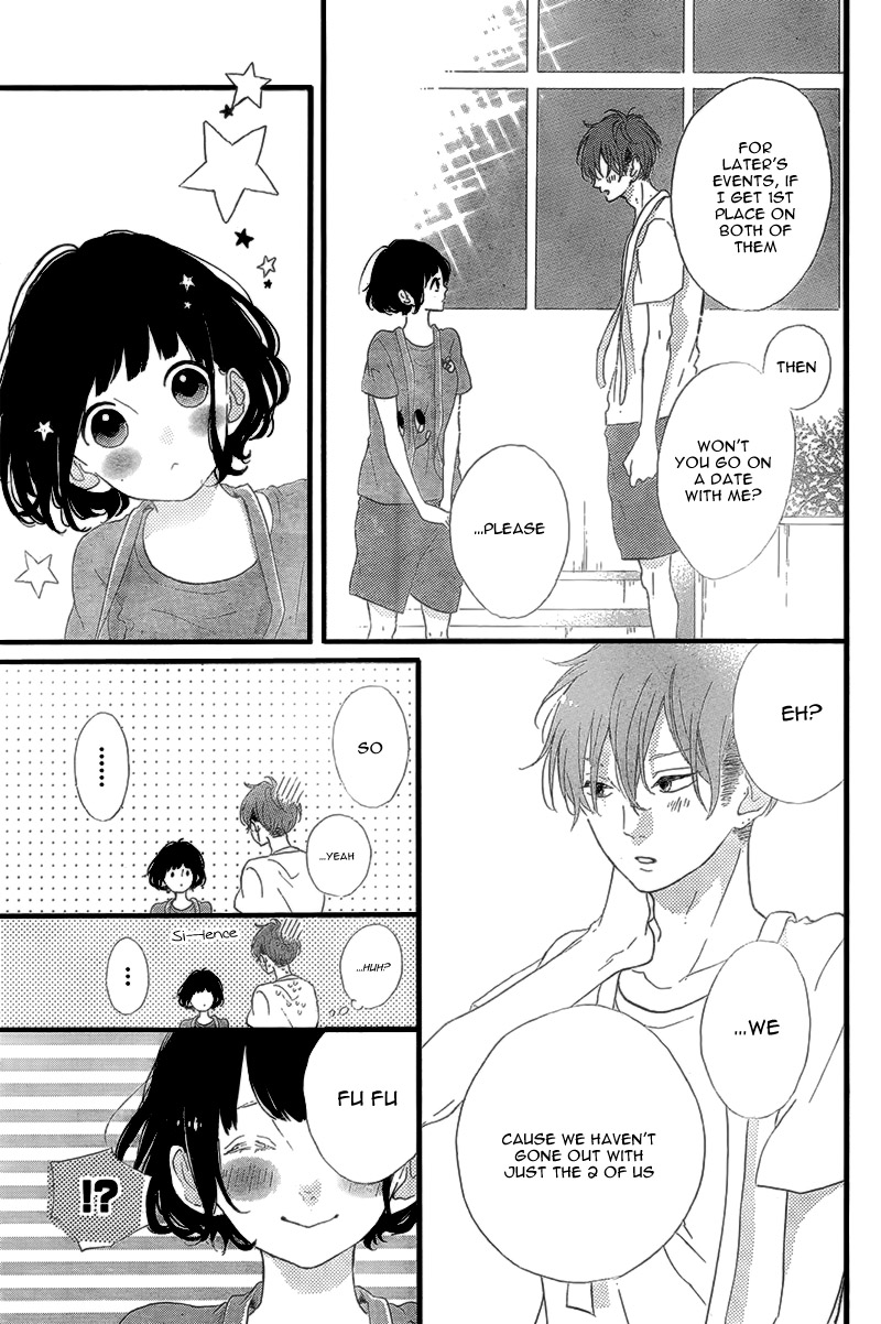 Honey (Meguro Amu) Chapter 15 #19