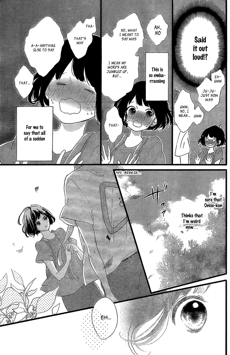 Honey (Meguro Amu) Chapter 15 #23