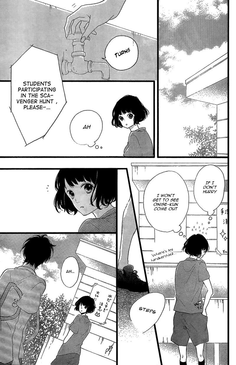 Honey (Meguro Amu) Chapter 15 #27