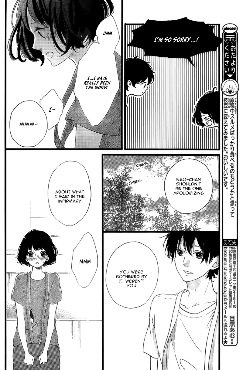 Honey (Meguro Amu) Chapter 15 #30