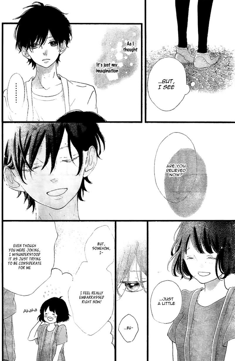 Honey (Meguro Amu) Chapter 15 #32