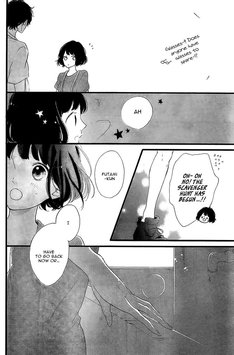 Honey (Meguro Amu) Chapter 15 #34