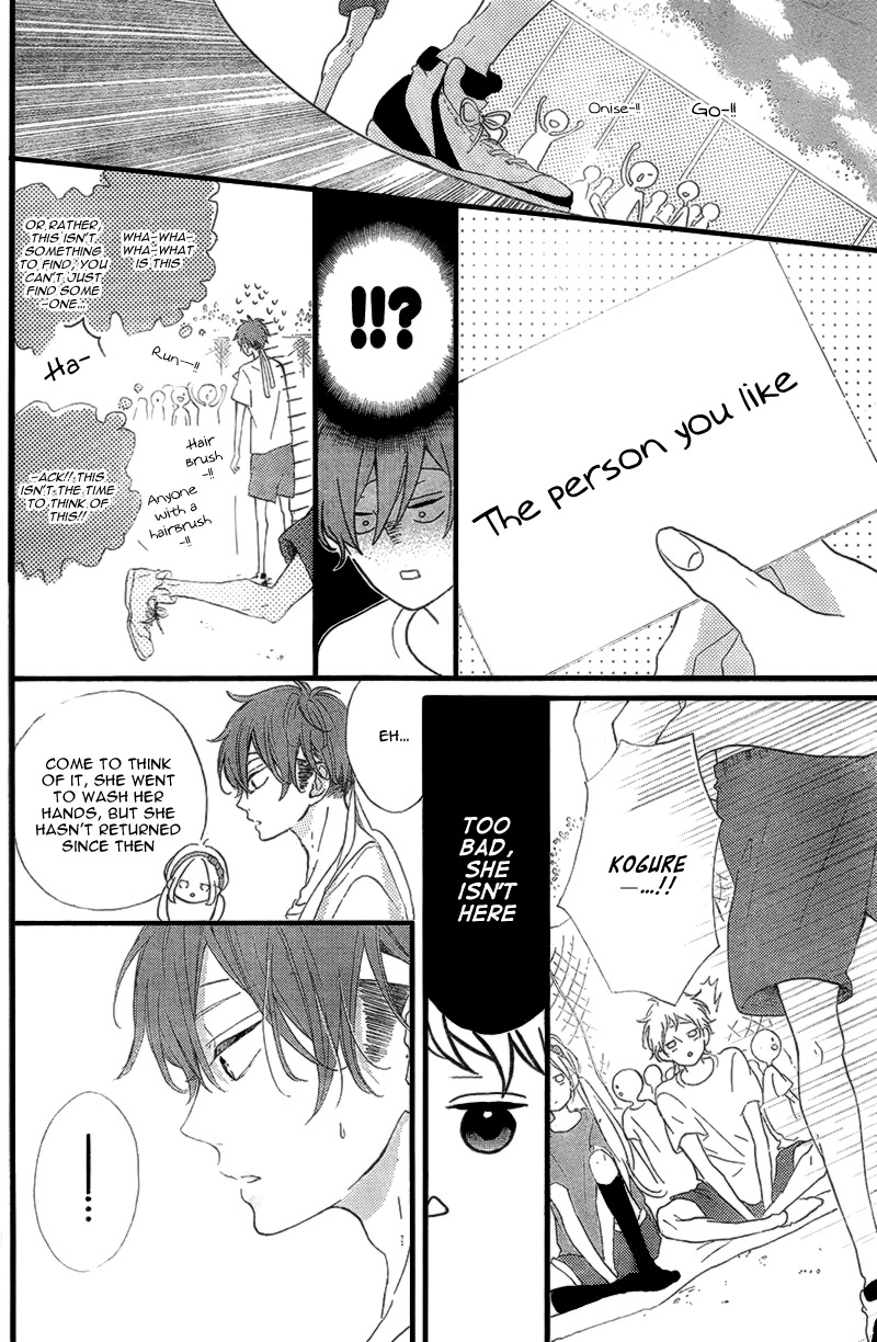 Honey (Meguro Amu) Chapter 15 #38