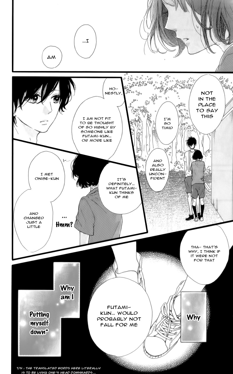 Honey (Meguro Amu) Chapter 16 #22