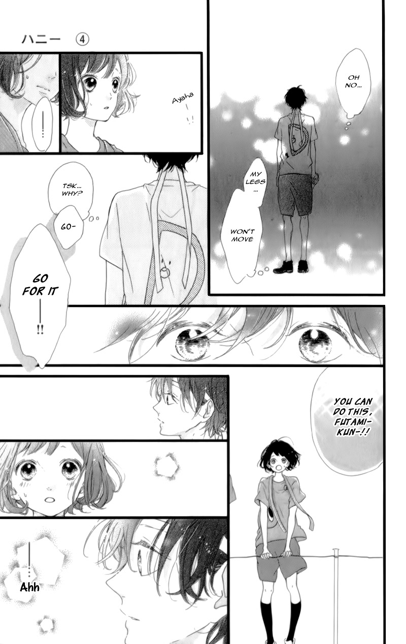 Honey (Meguro Amu) Chapter 16 #41