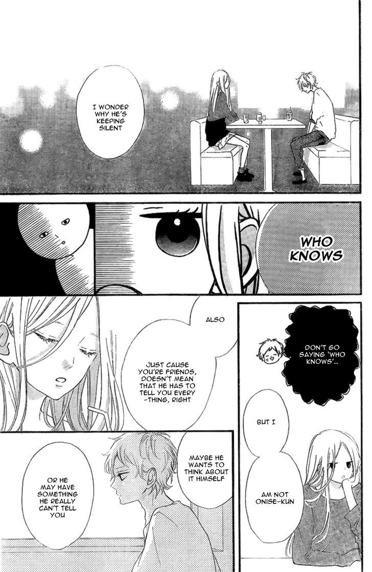 Honey (Meguro Amu) Chapter 14 #12