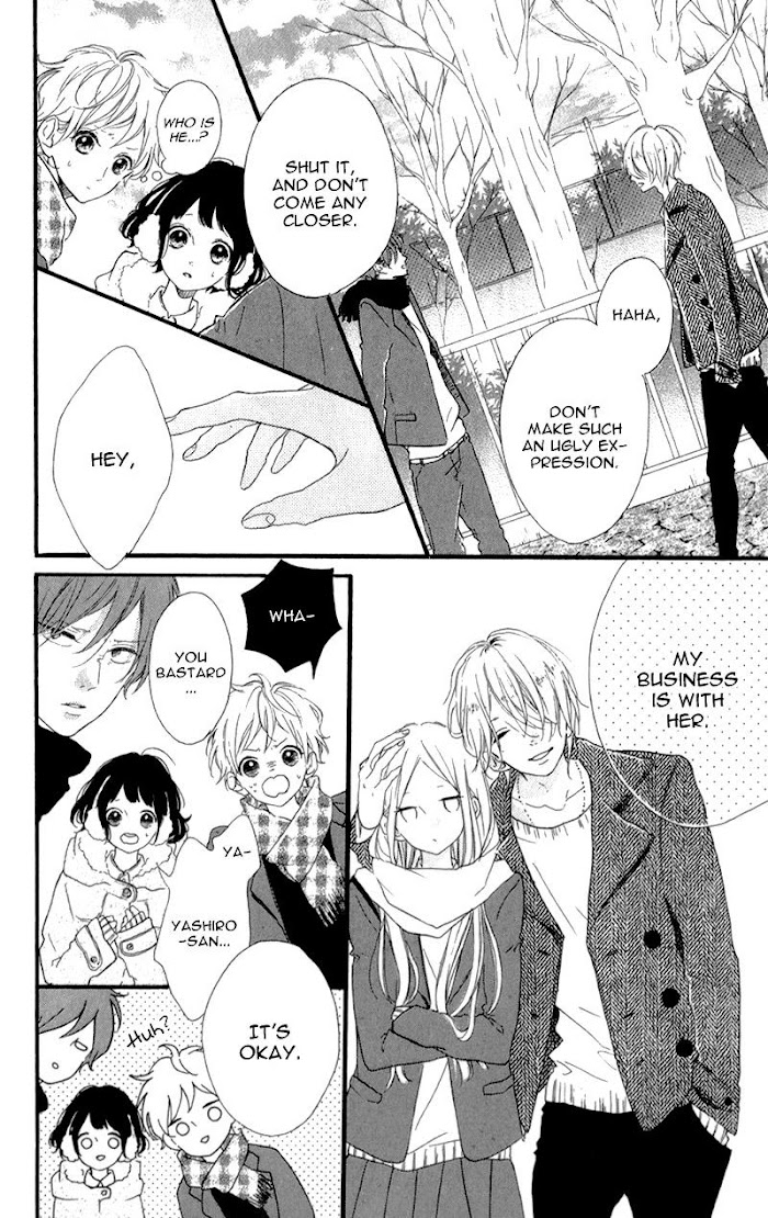 Honey (Meguro Amu) Chapter 18 #15