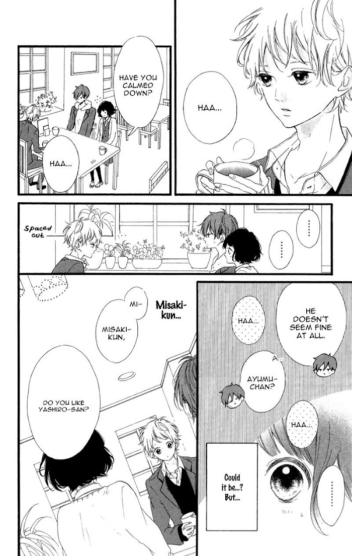 Honey (Meguro Amu) Chapter 18 #19