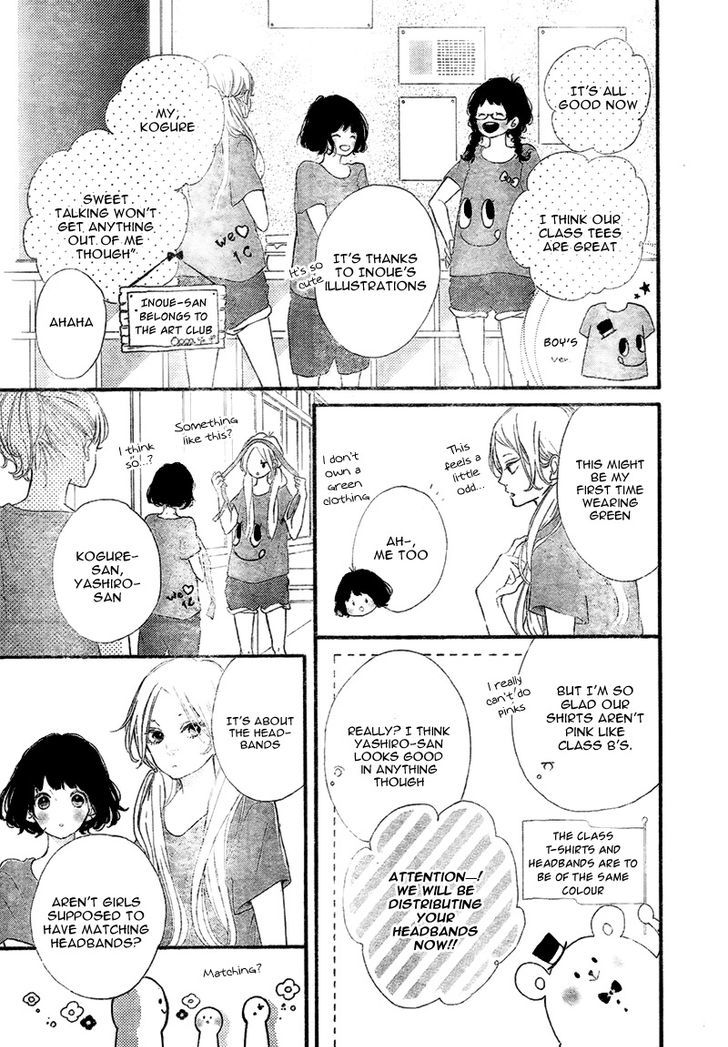 Honey (Meguro Amu) Chapter 14 #30