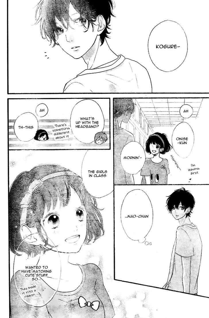 Honey (Meguro Amu) Chapter 14 #33