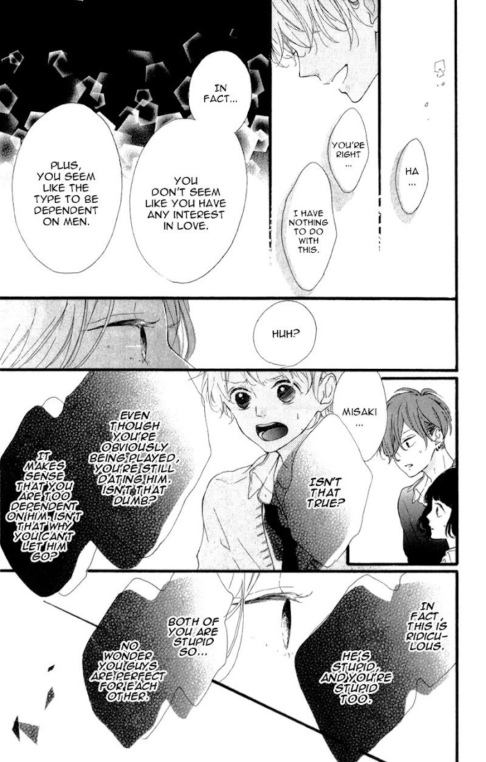 Honey (Meguro Amu) Chapter 18 #36