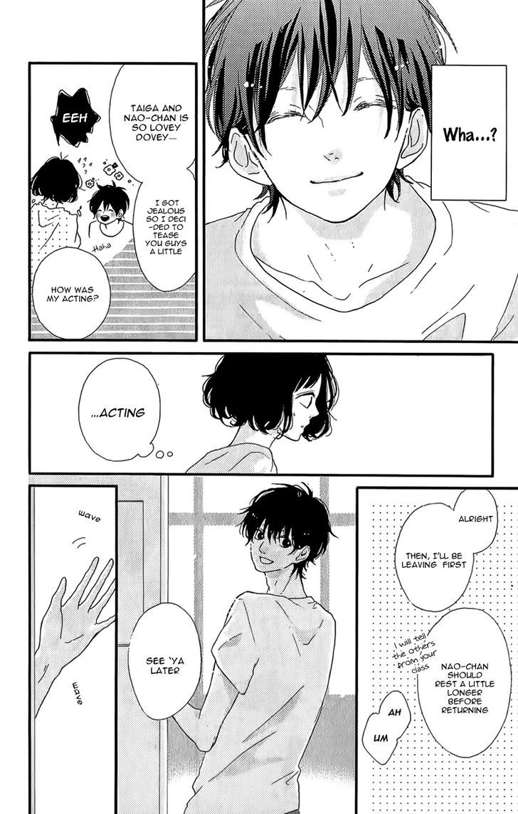 Honey (Meguro Amu) Chapter 13 #9