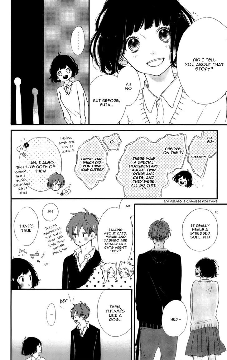 Honey (Meguro Amu) Chapter 13 #21