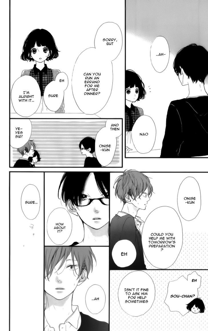 Honey (Meguro Amu) Chapter 13 #25