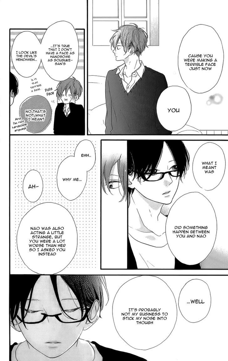 Honey (Meguro Amu) Chapter 13 #27