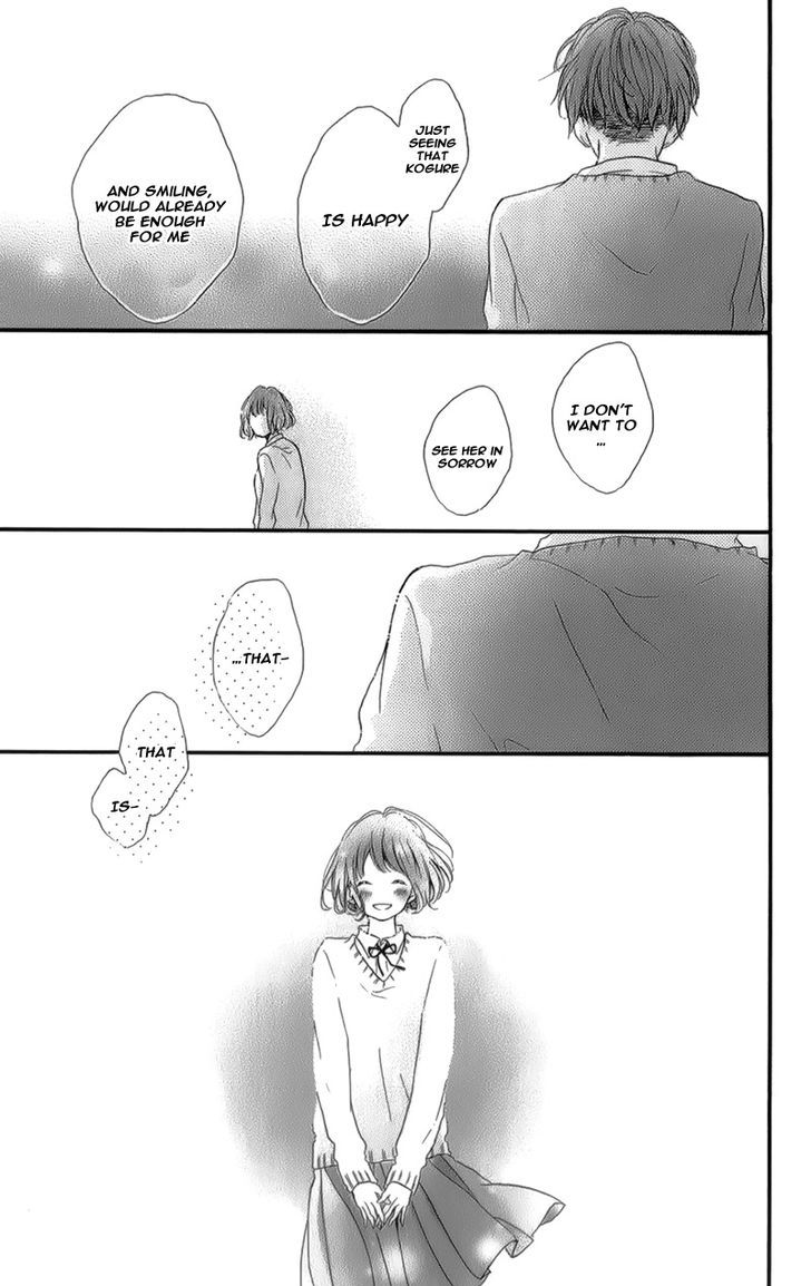 Honey (Meguro Amu) Chapter 13 #34