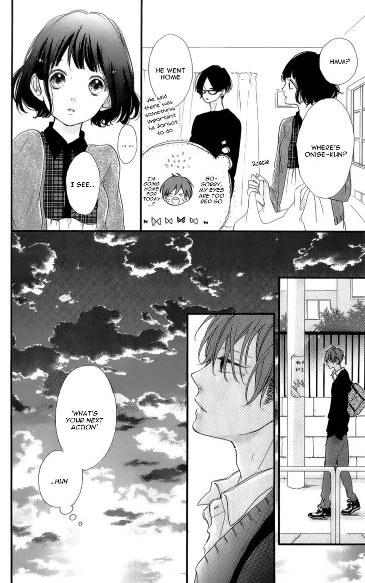 Honey (Meguro Amu) Chapter 13 #41