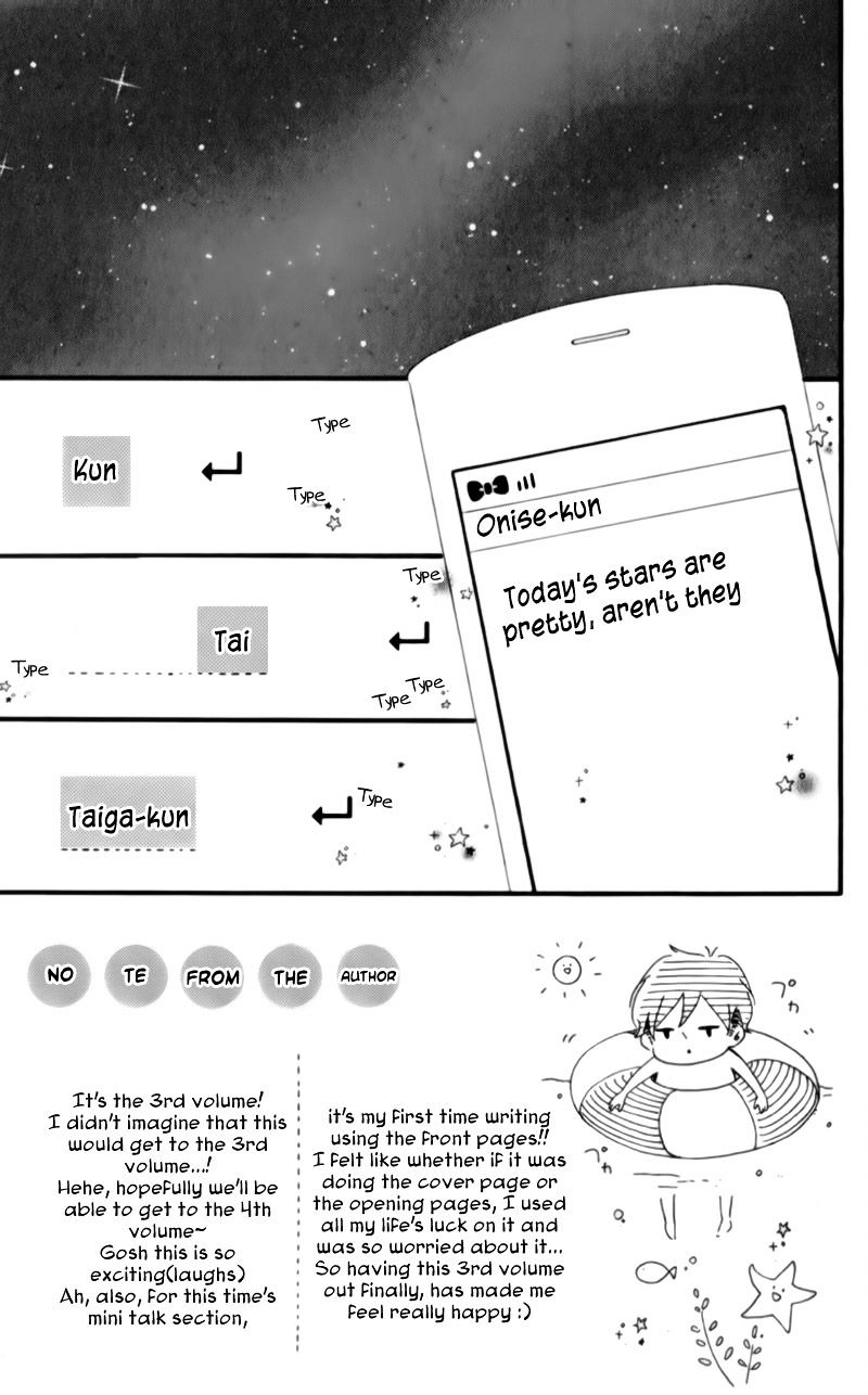 Honey (Meguro Amu) Chapter 11 #12