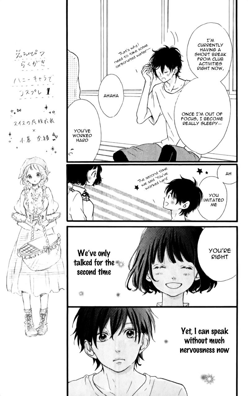 Honey (Meguro Amu) Chapter 11 #24