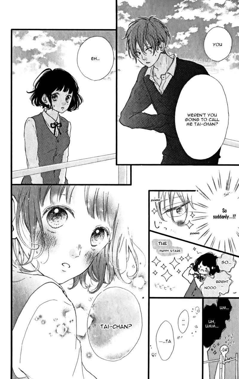 Honey (Meguro Amu) Chapter 12 #15