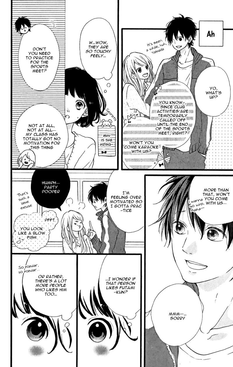 Honey (Meguro Amu) Chapter 12 #19