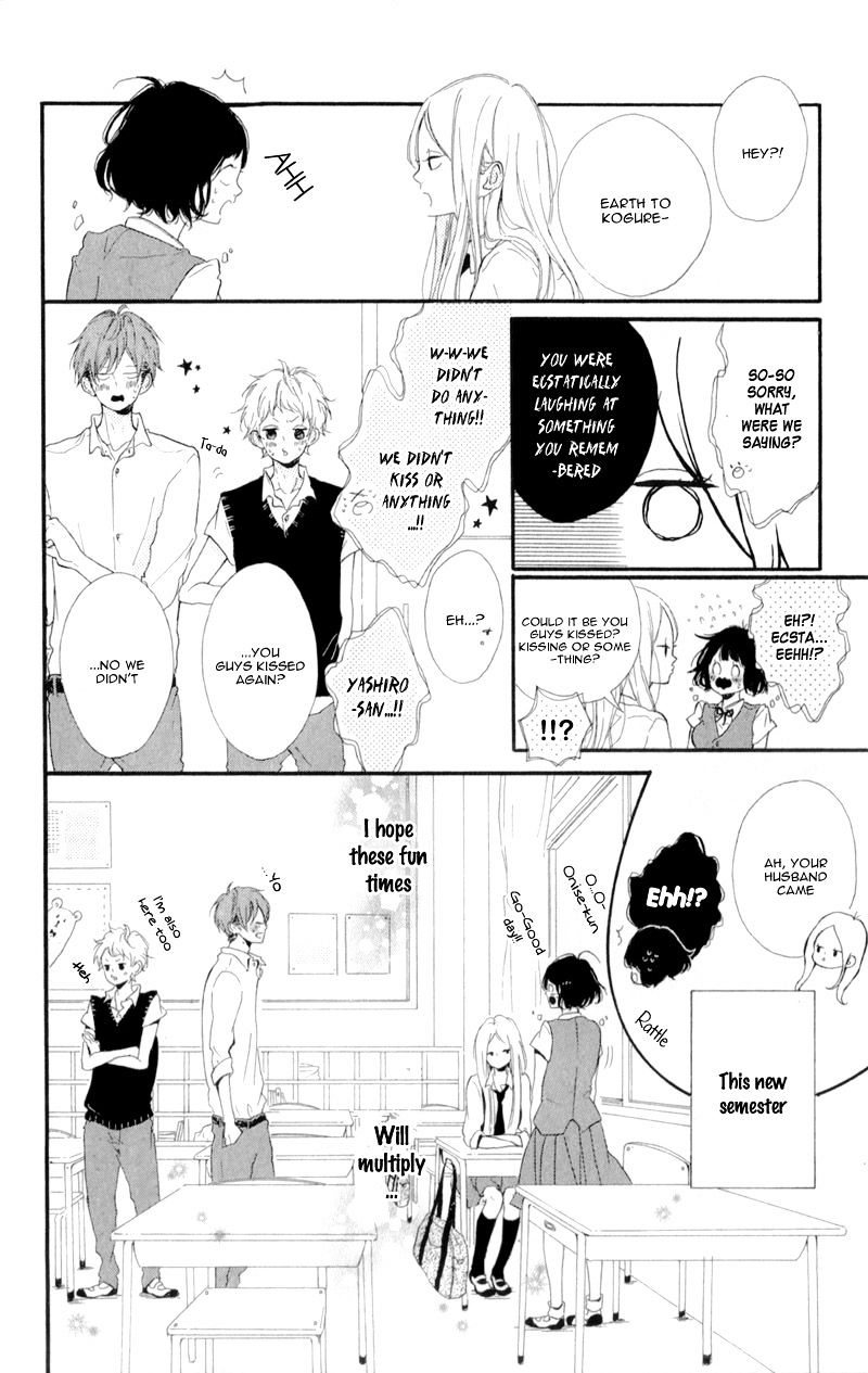 Honey (Meguro Amu) Chapter 10 #16