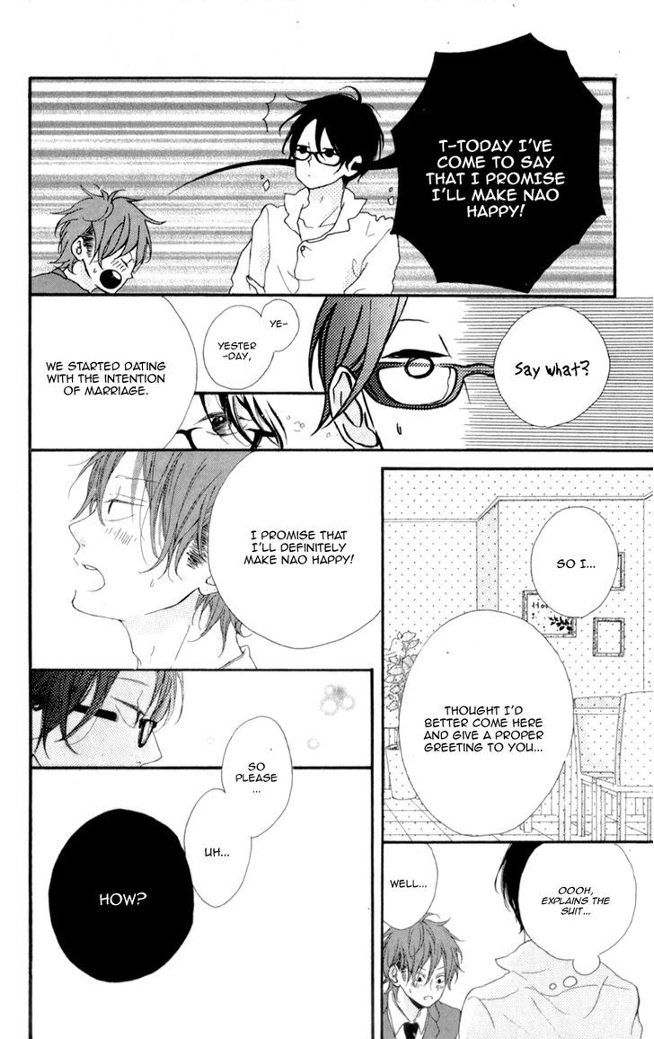 Honey (Meguro Amu) Chapter 9 #30