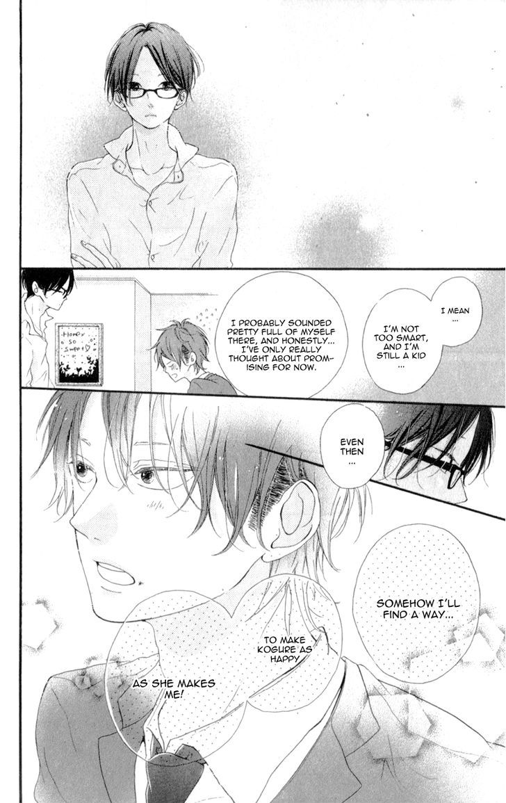 Honey (Meguro Amu) Chapter 9 #32