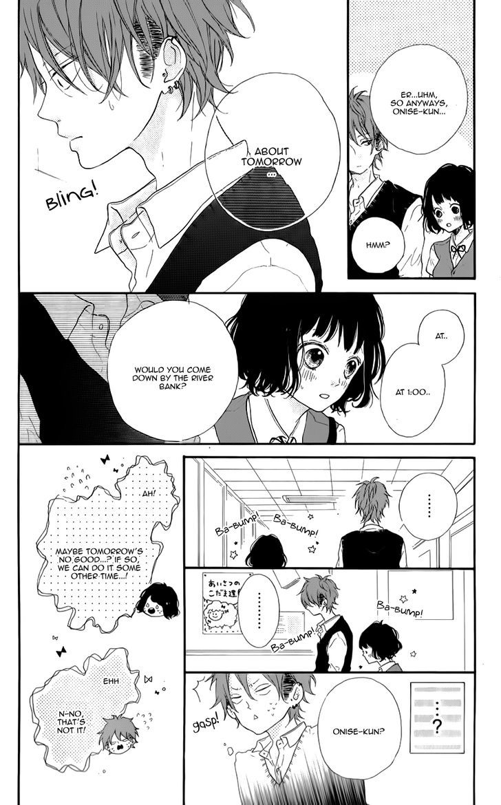 Honey (Meguro Amu) Chapter 8 #8