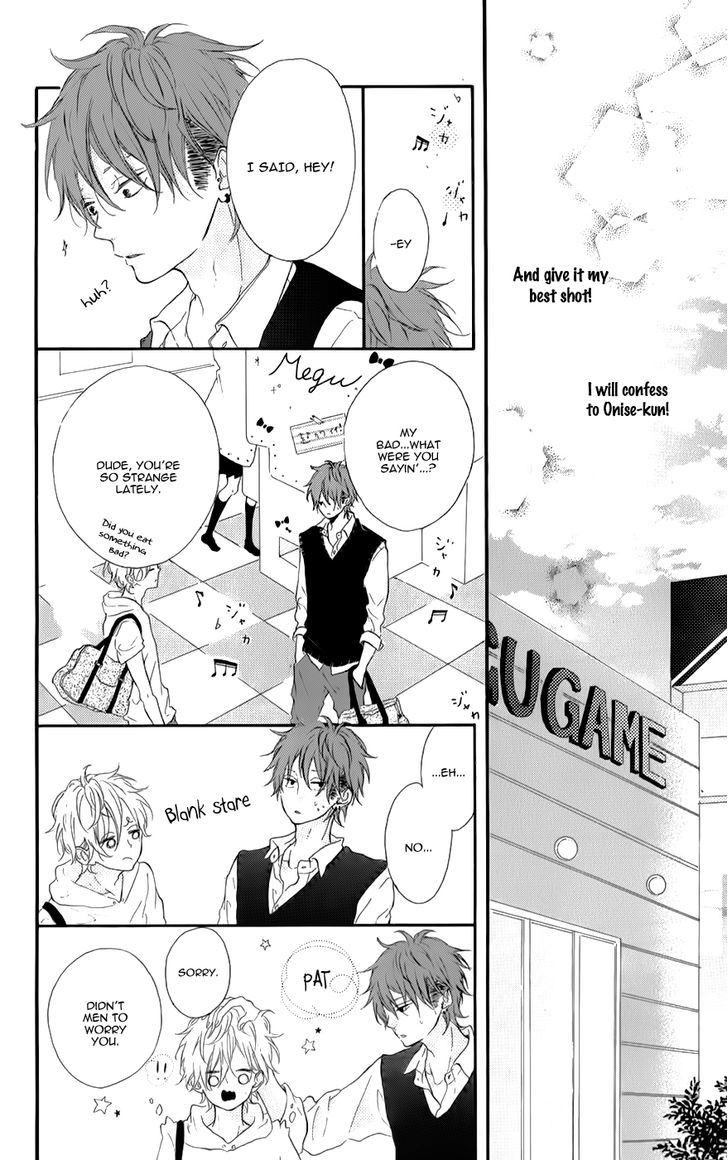 Honey (Meguro Amu) Chapter 8 #14