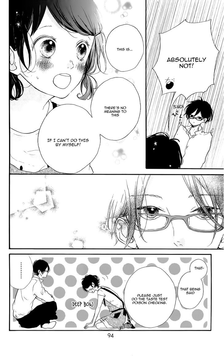 Honey (Meguro Amu) Chapter 8 #18