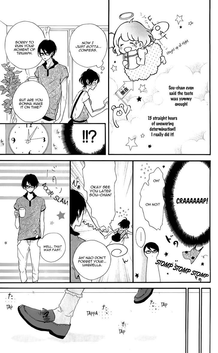 Honey (Meguro Amu) Chapter 8 #21