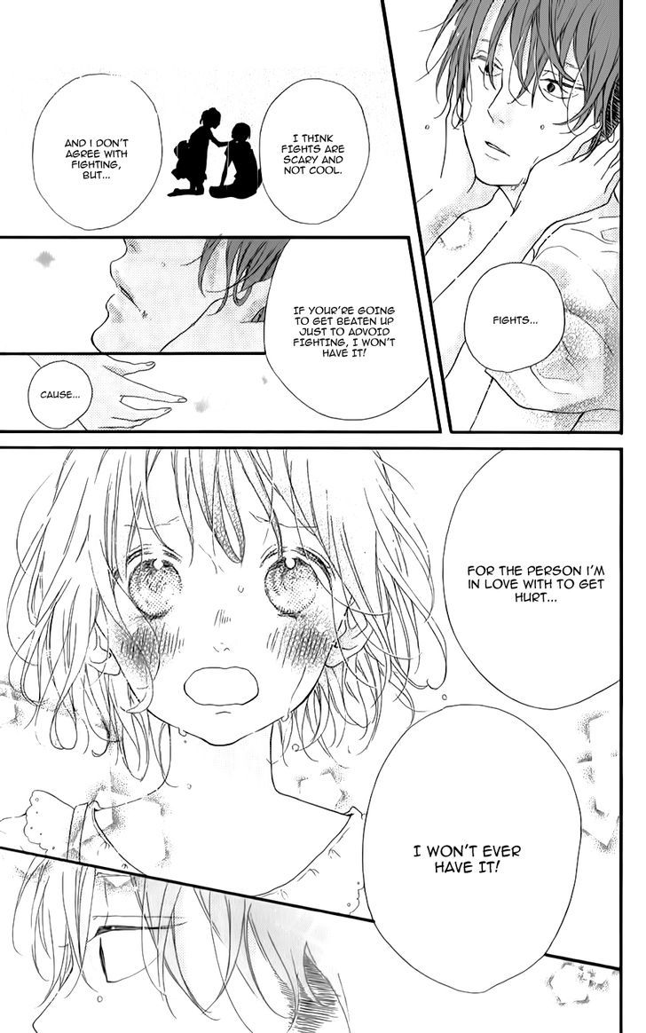 Honey (Meguro Amu) Chapter 8 #33